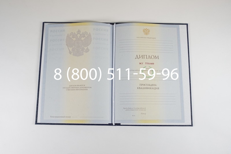 Диплом о высшем образовании 2010-2011 годов в Владикавказе